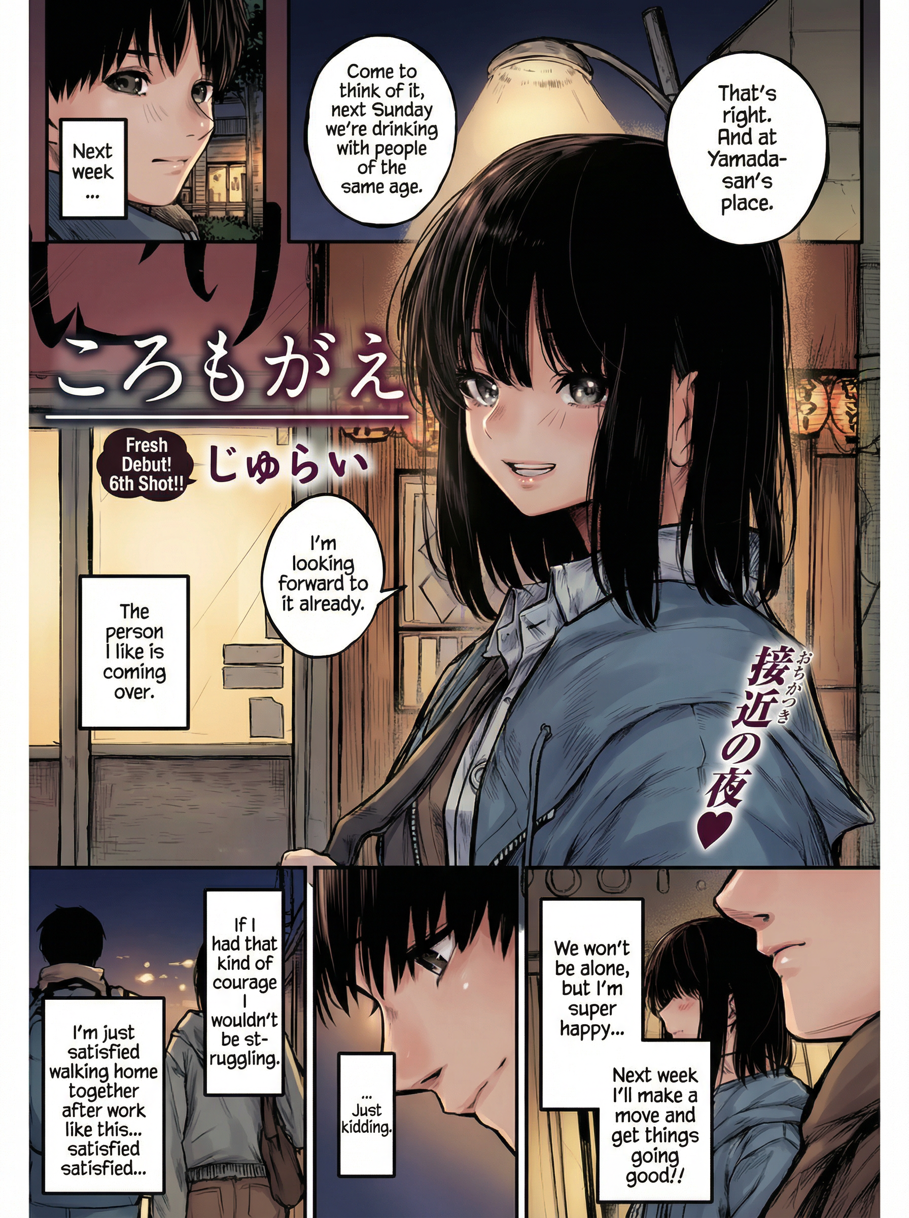 Nano banana pro thumbnail 4